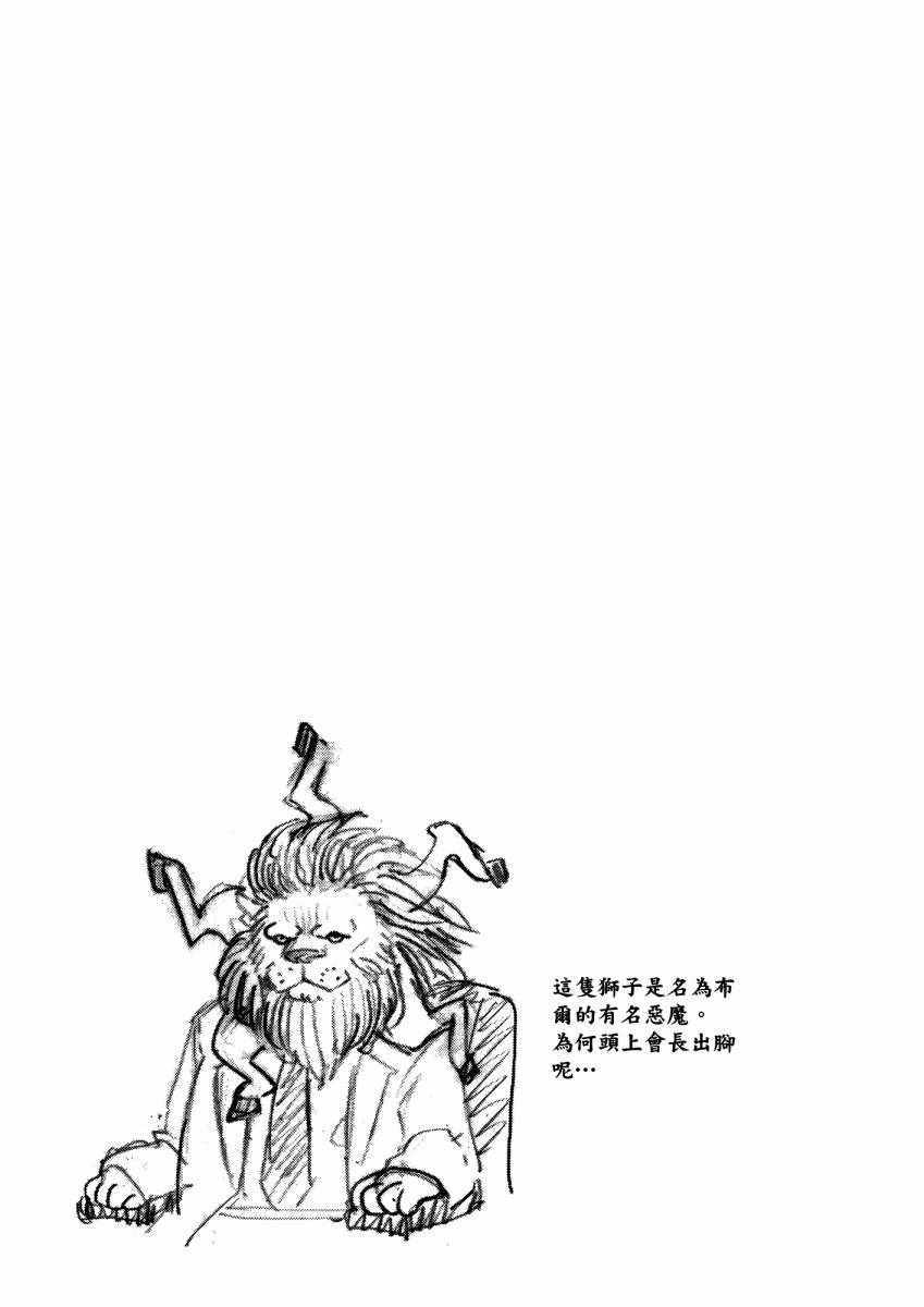 第9卷187