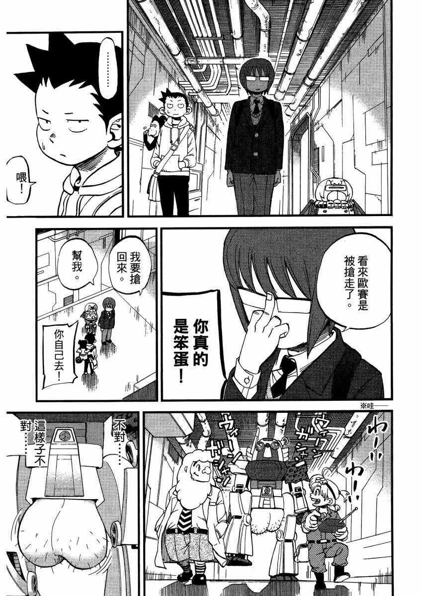 第9卷19