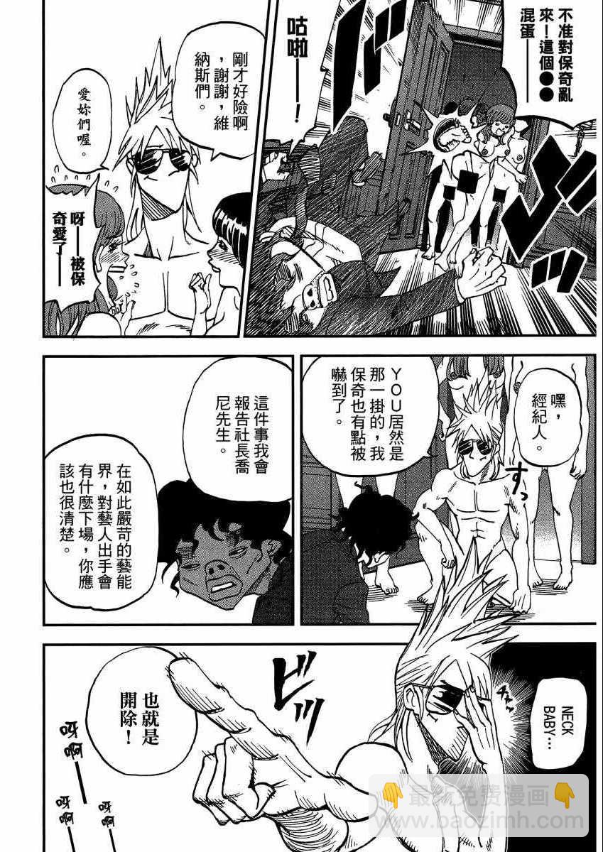 第9卷190