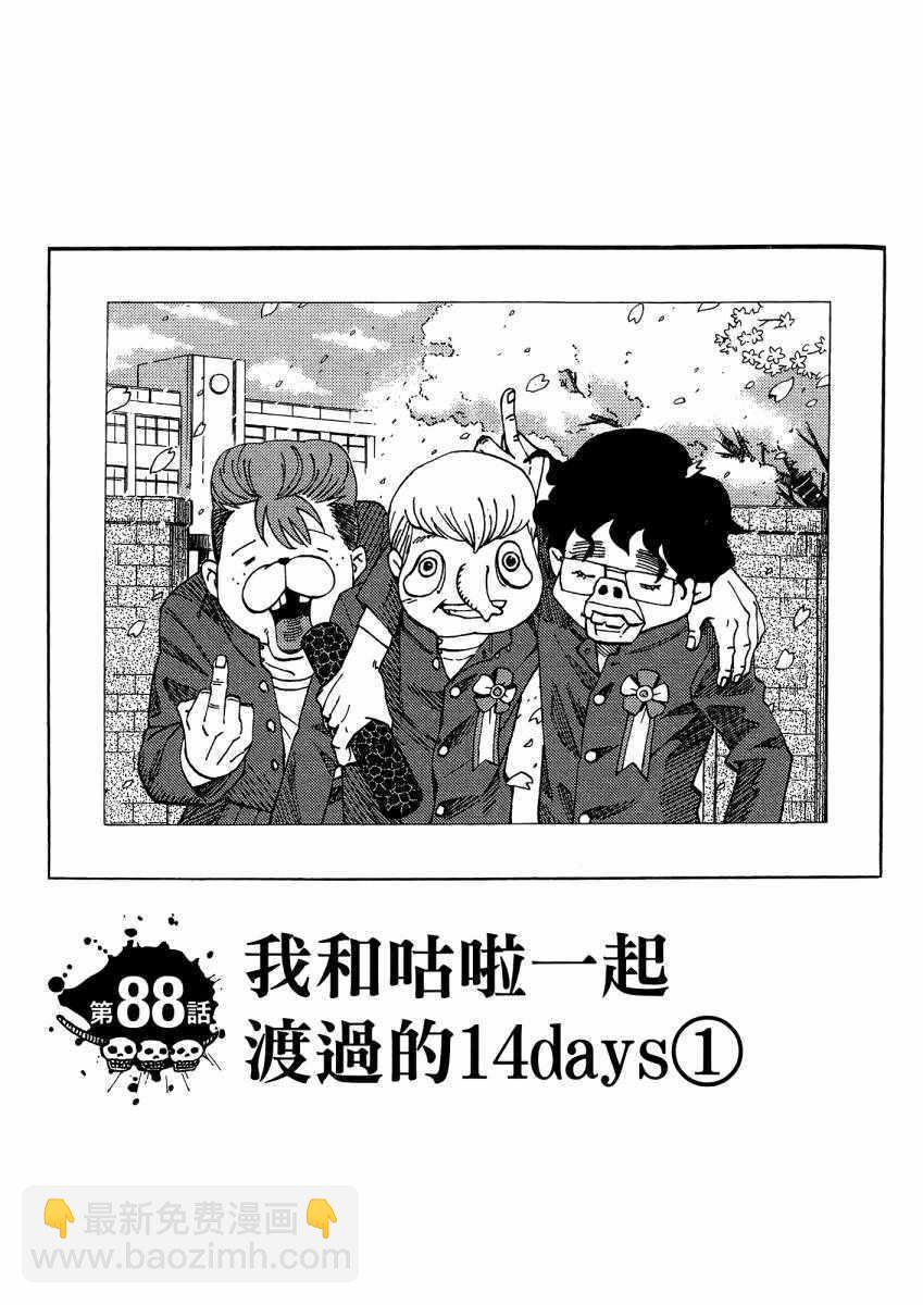 第9卷191