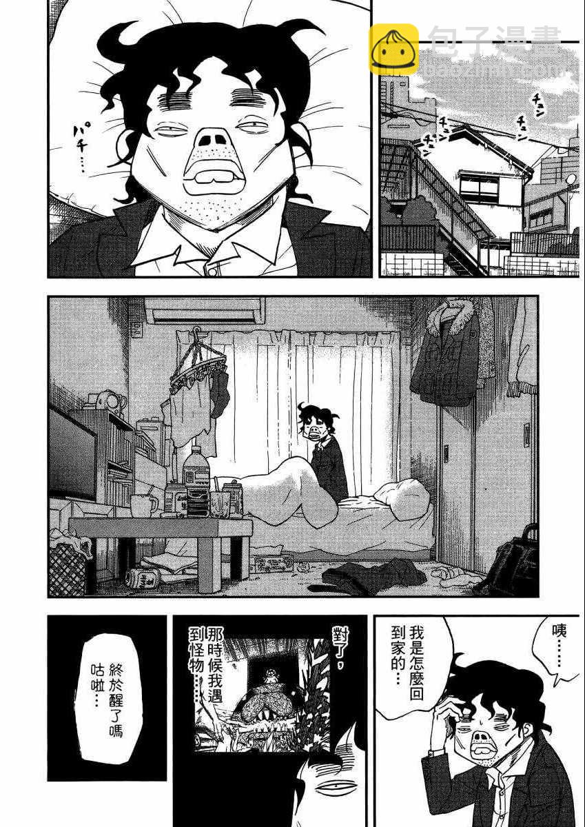 第9卷192