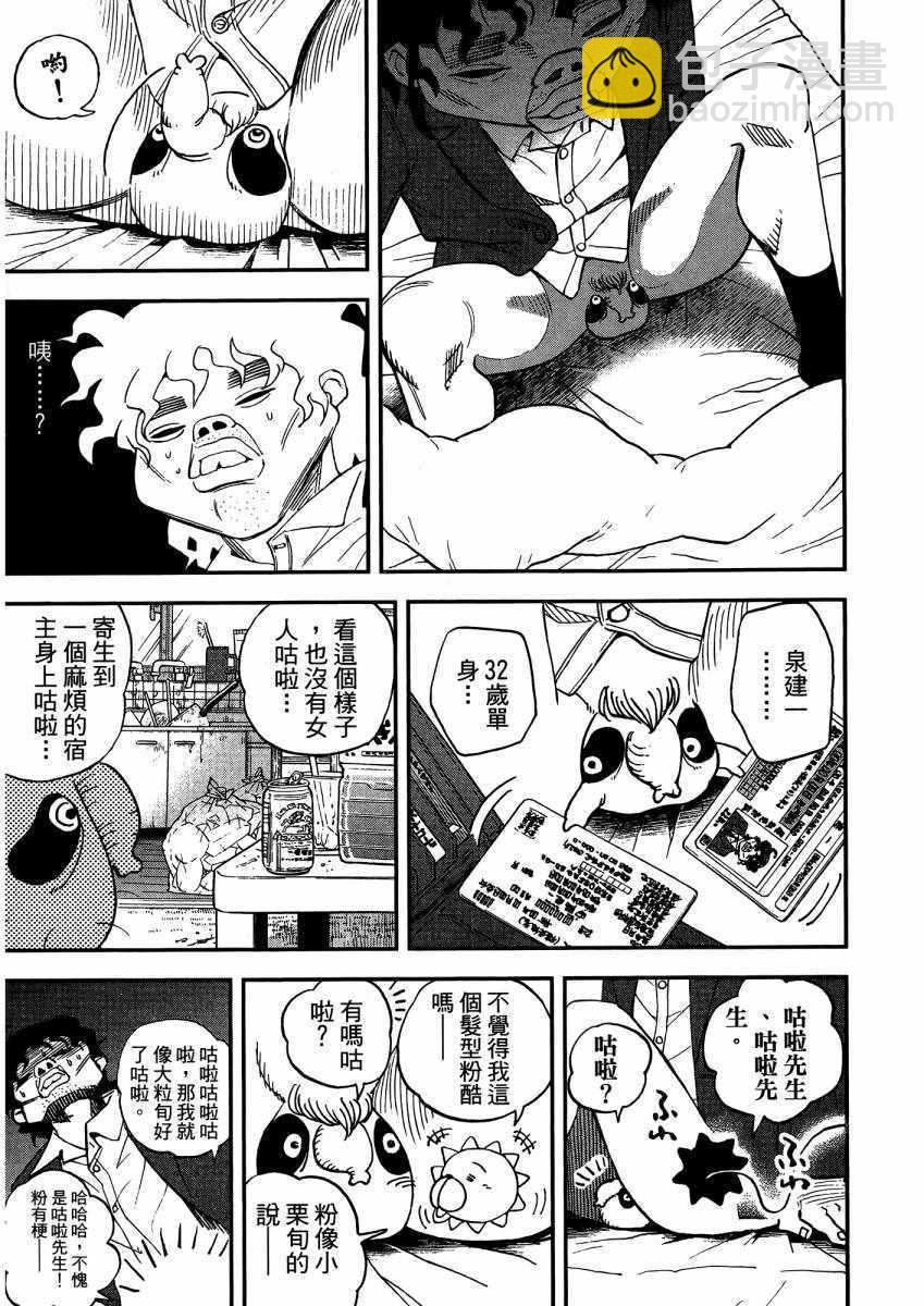 第9卷193
