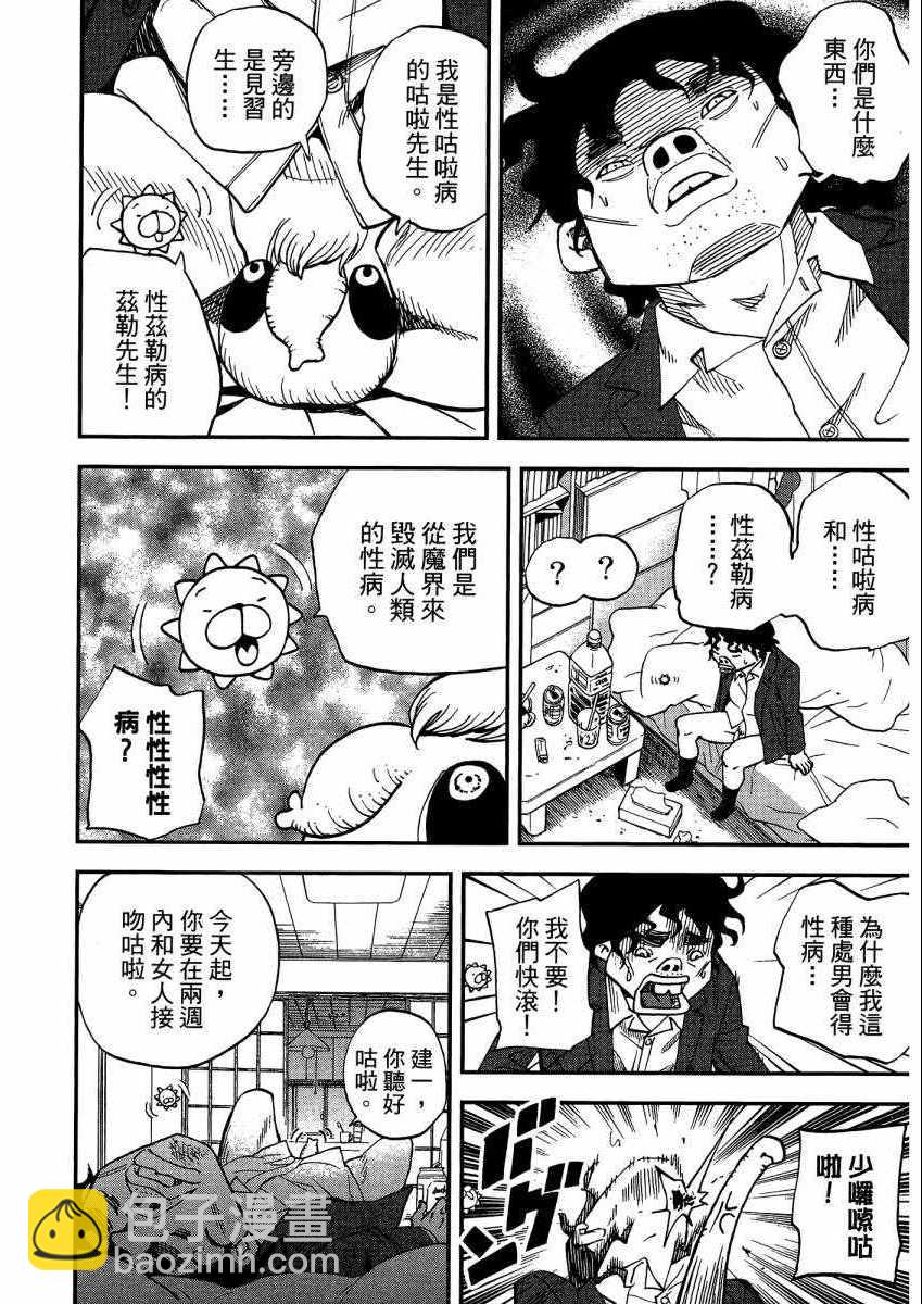 第9卷194