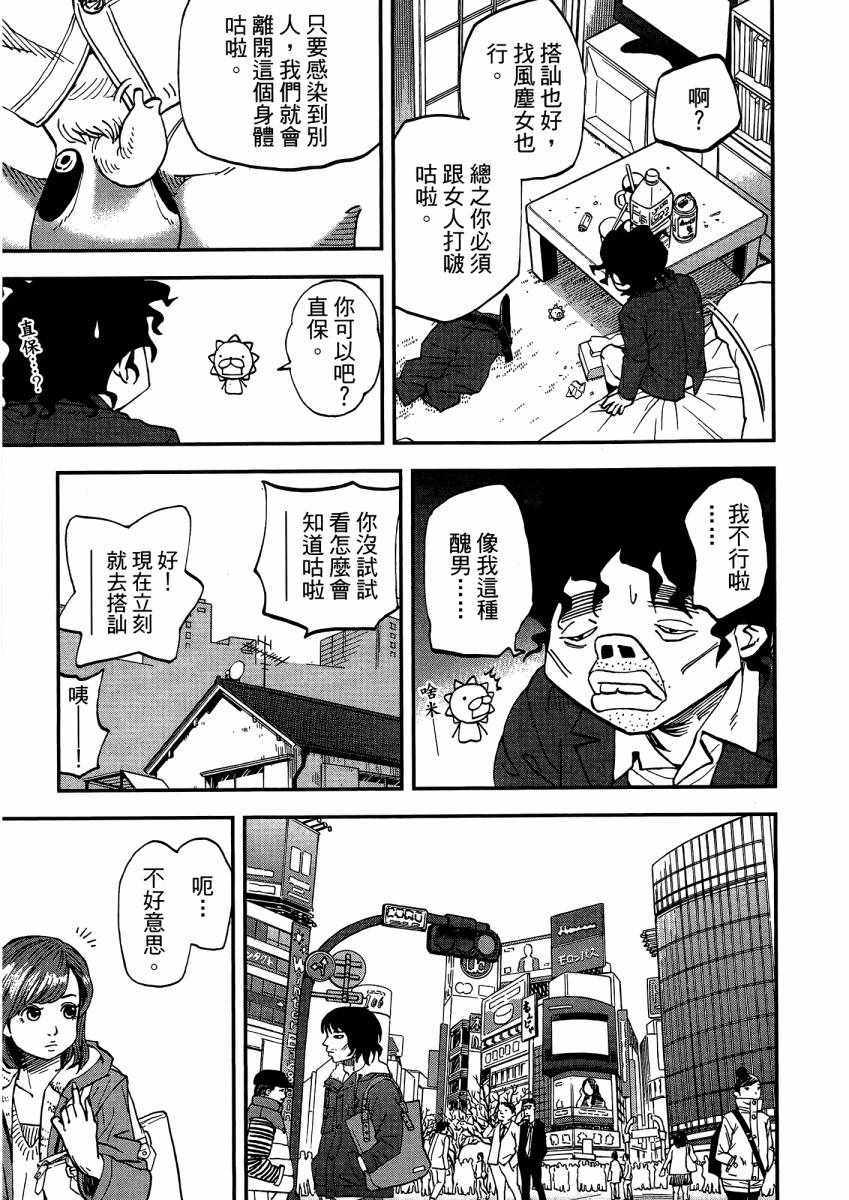 第9卷195