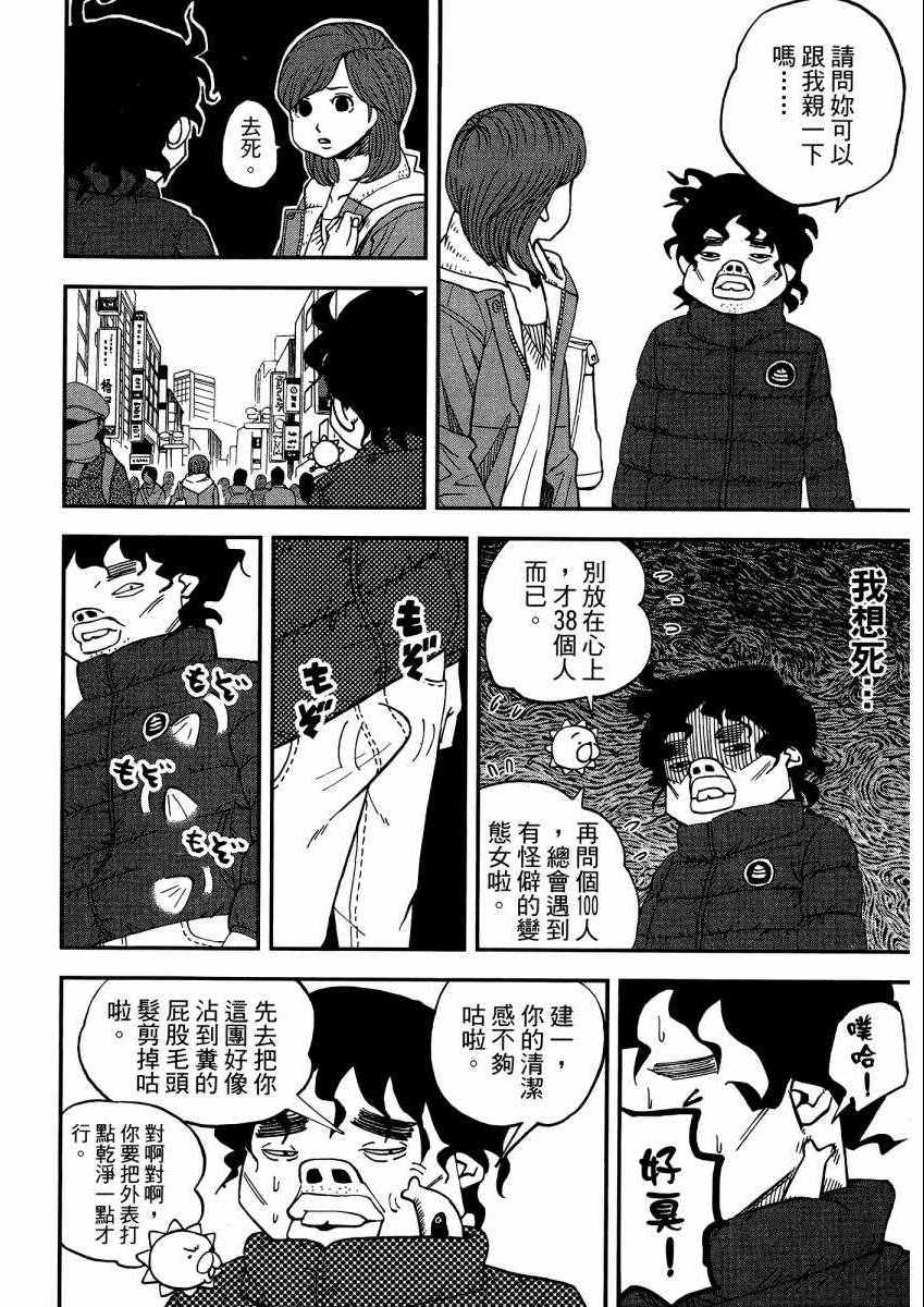 第9卷196