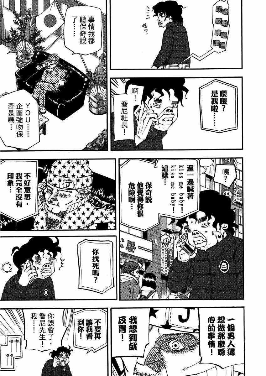 第9卷197