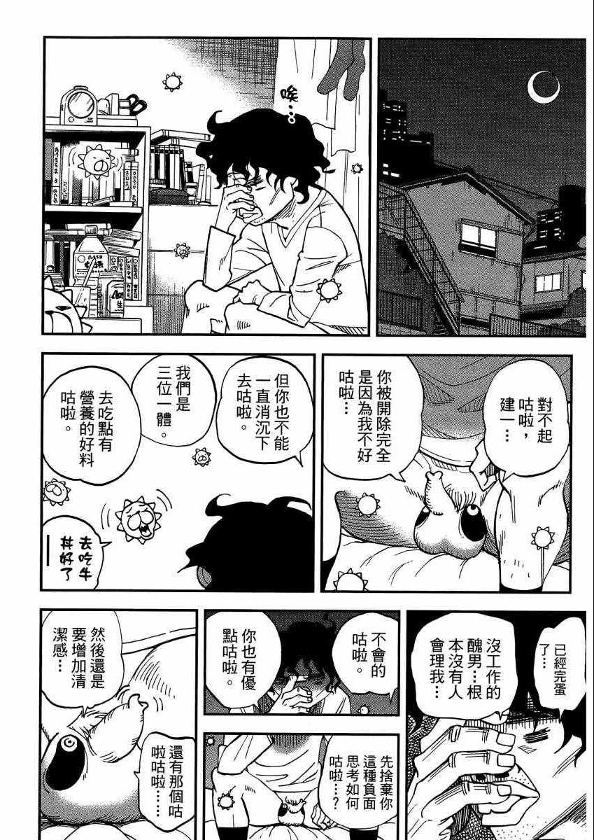 第9卷198