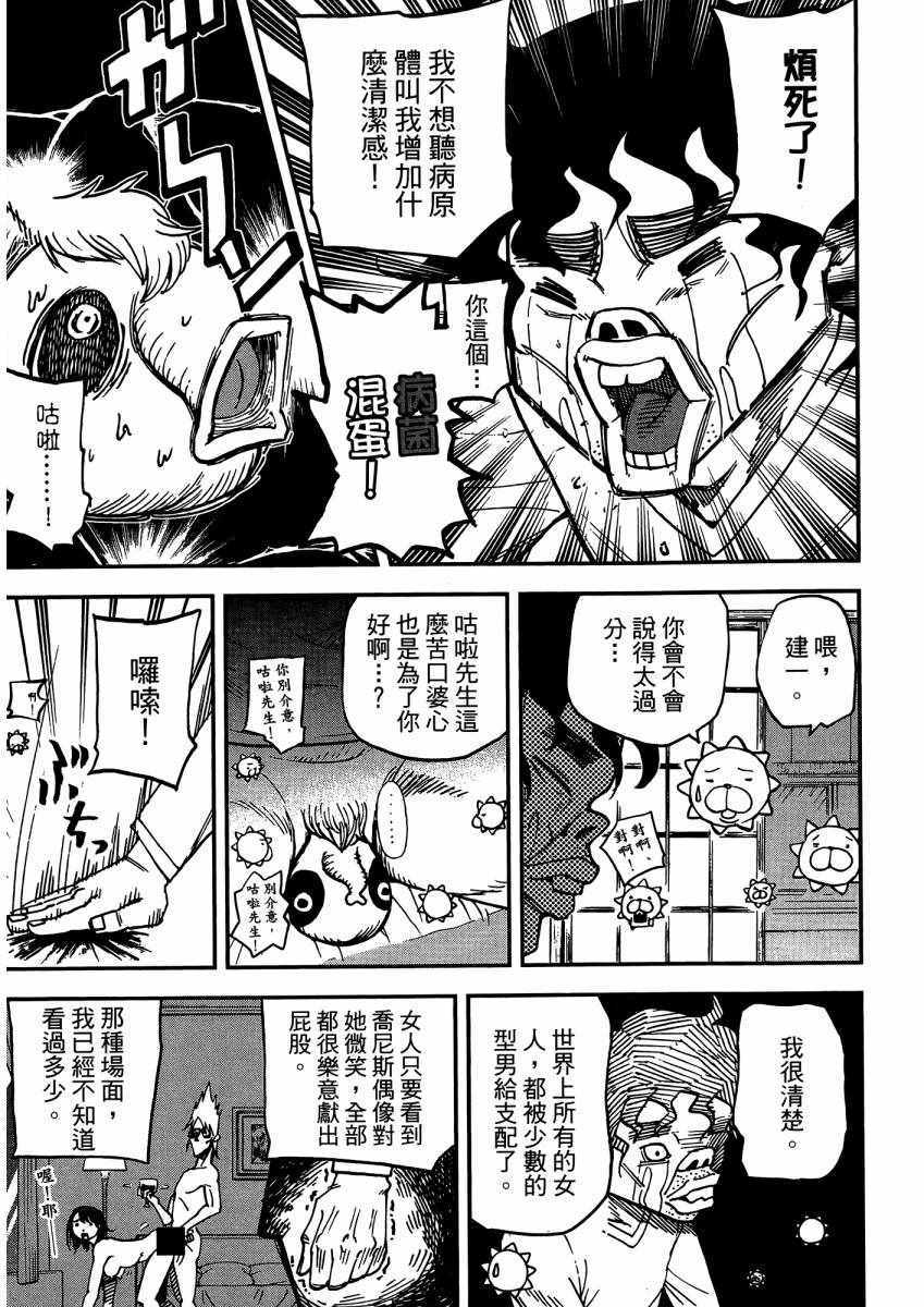 第9卷199