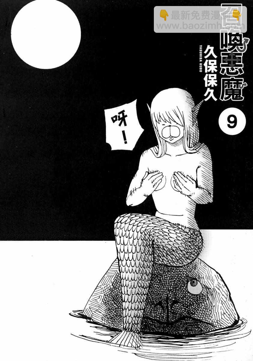 第9卷2