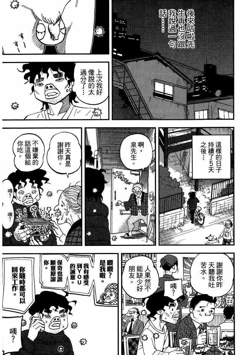 第9卷201
