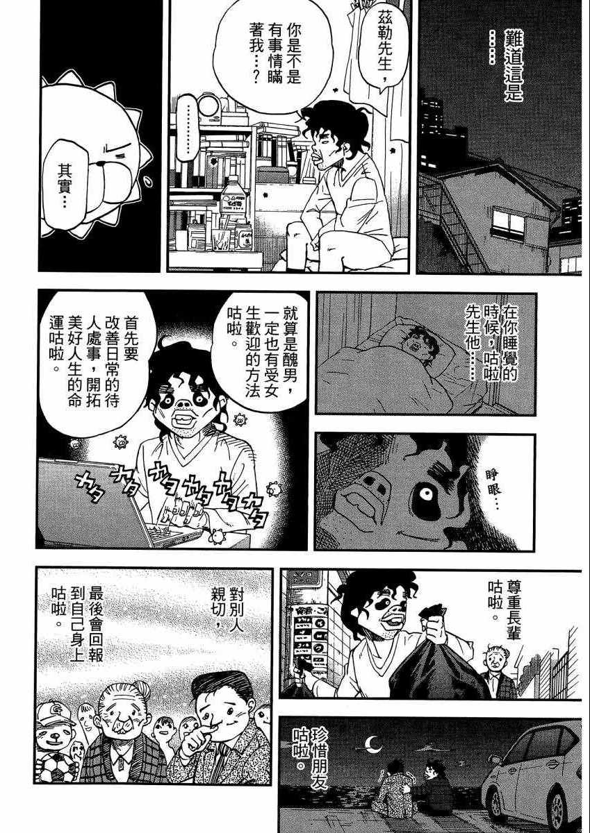 第9卷202