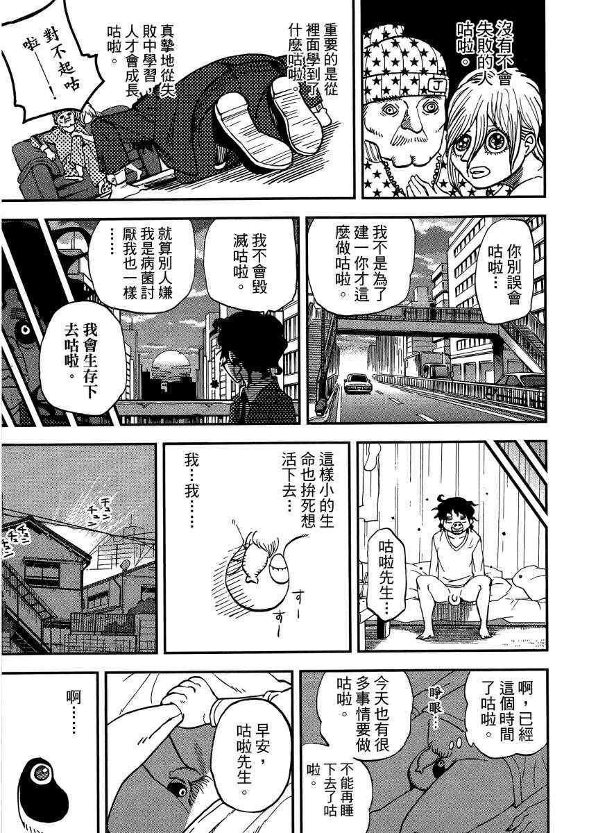 第9卷203