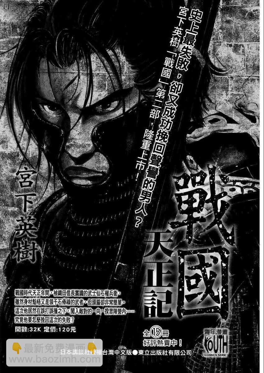 第9卷206