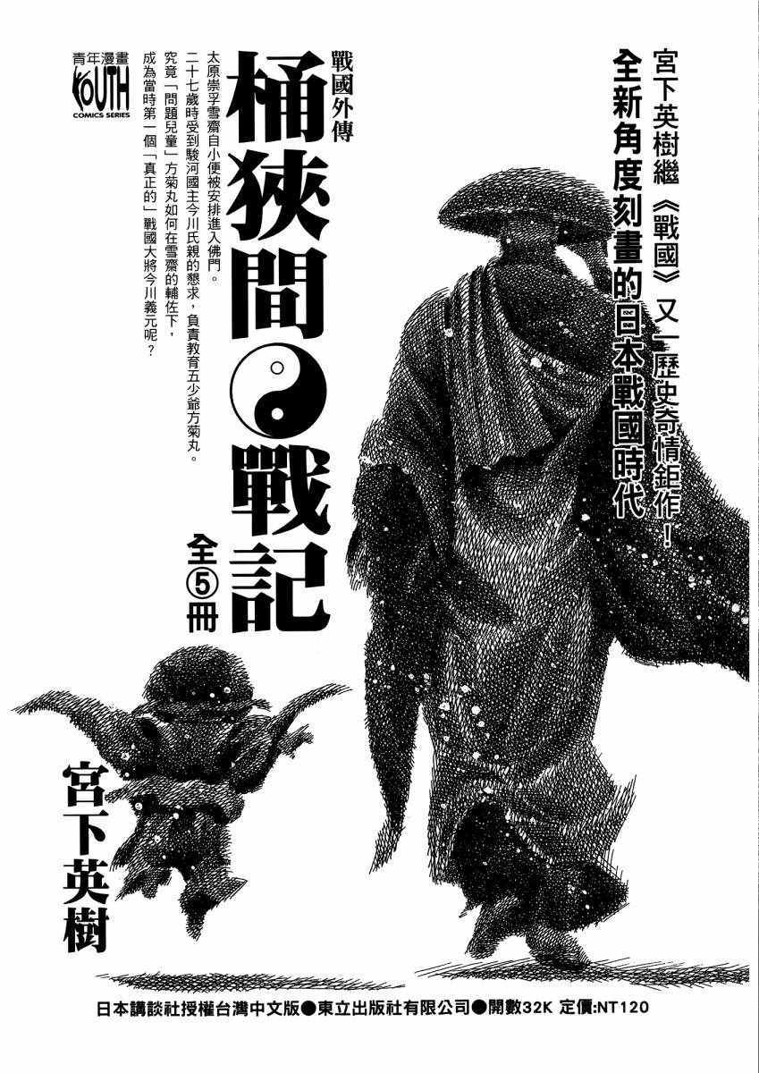 第9卷207