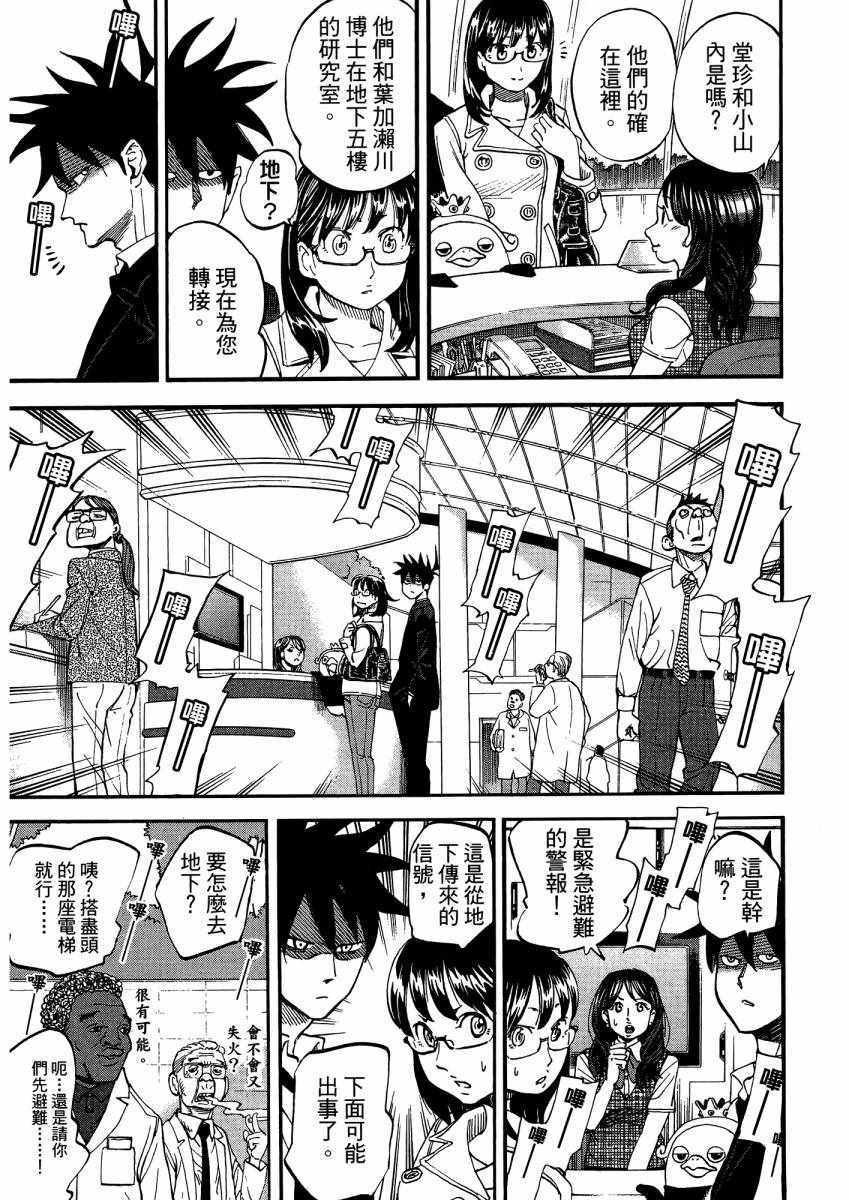 第9卷23