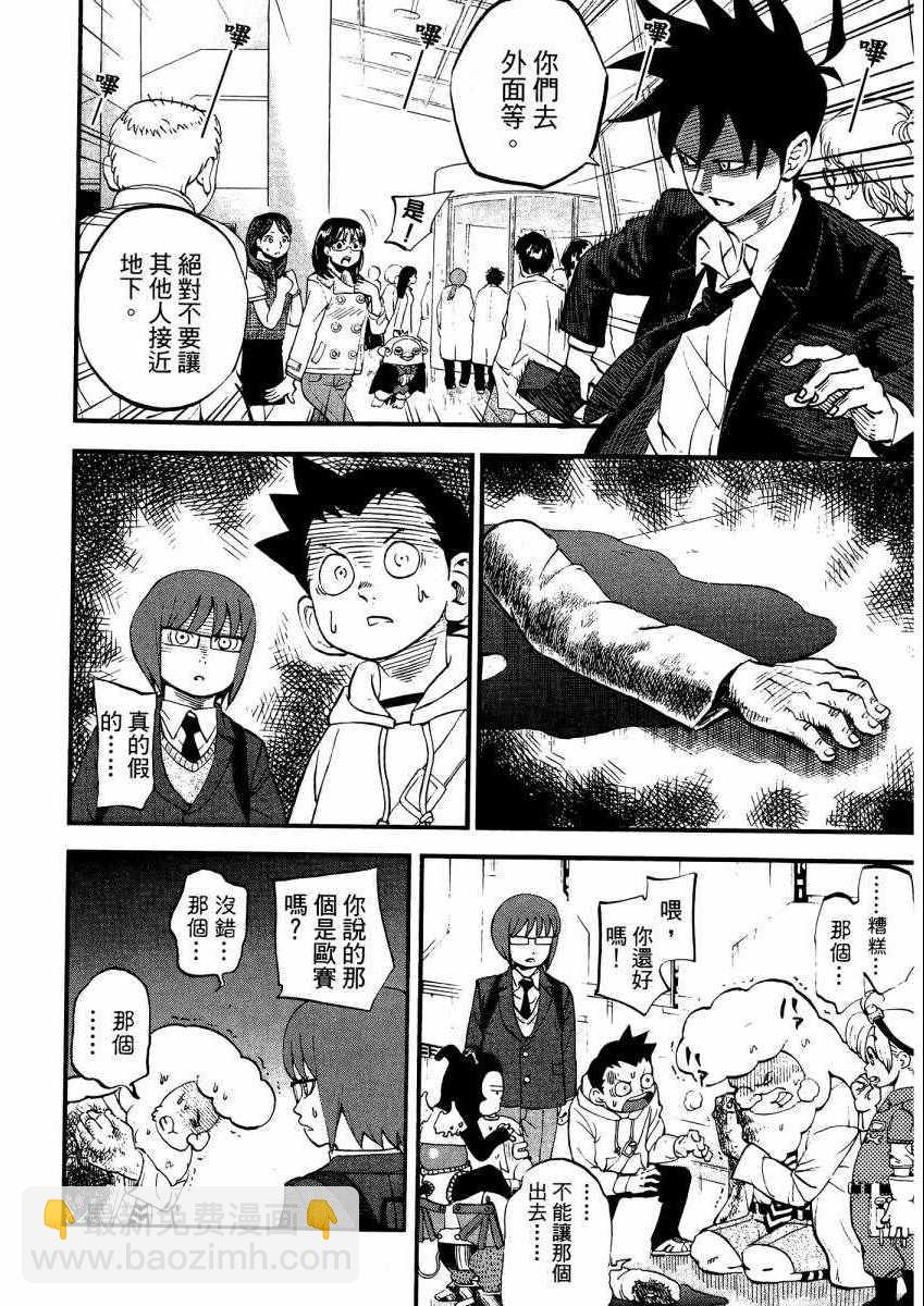 第9卷24