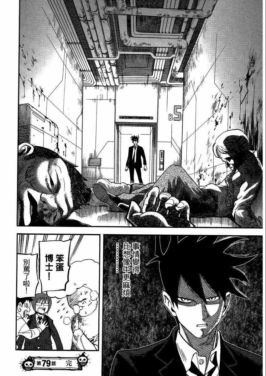 第9卷26