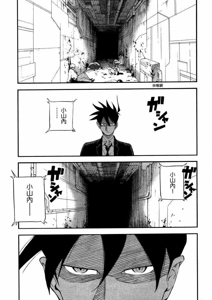 第9卷29