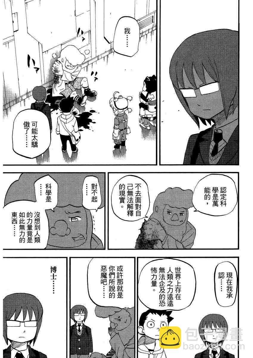 第9卷31
