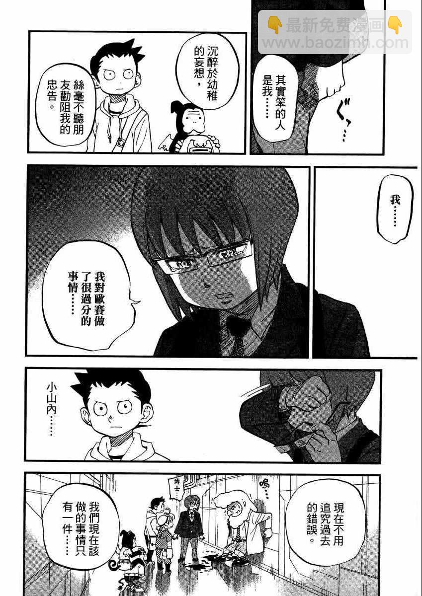 第9卷32