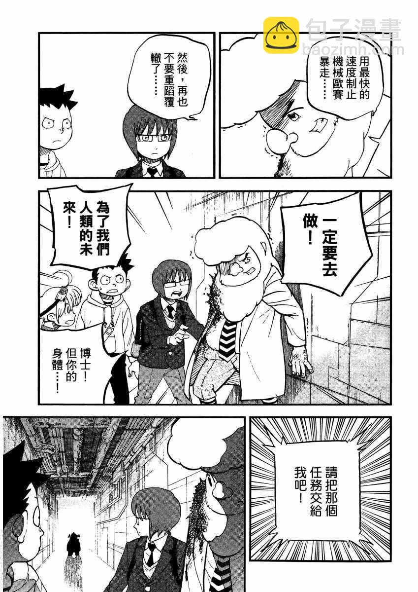 第9卷33
