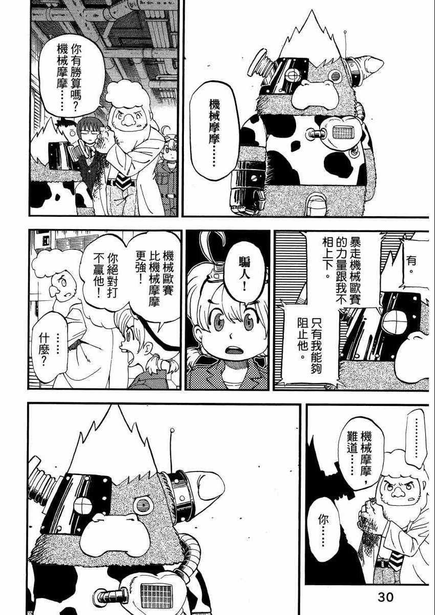 第9卷34