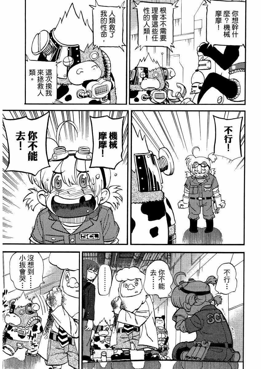 第9卷35