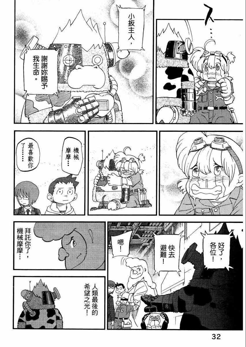 第9卷36
