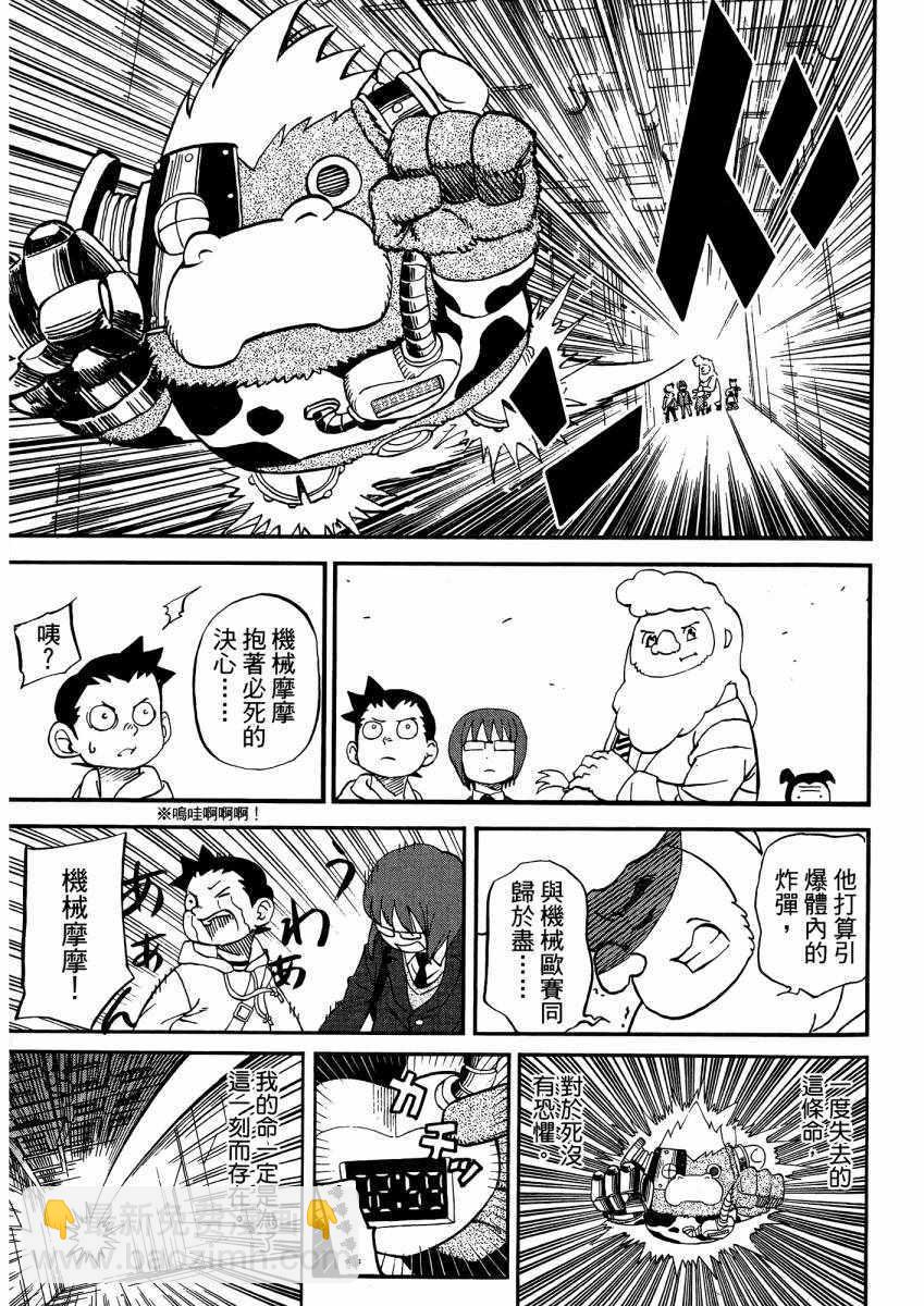 第9卷37