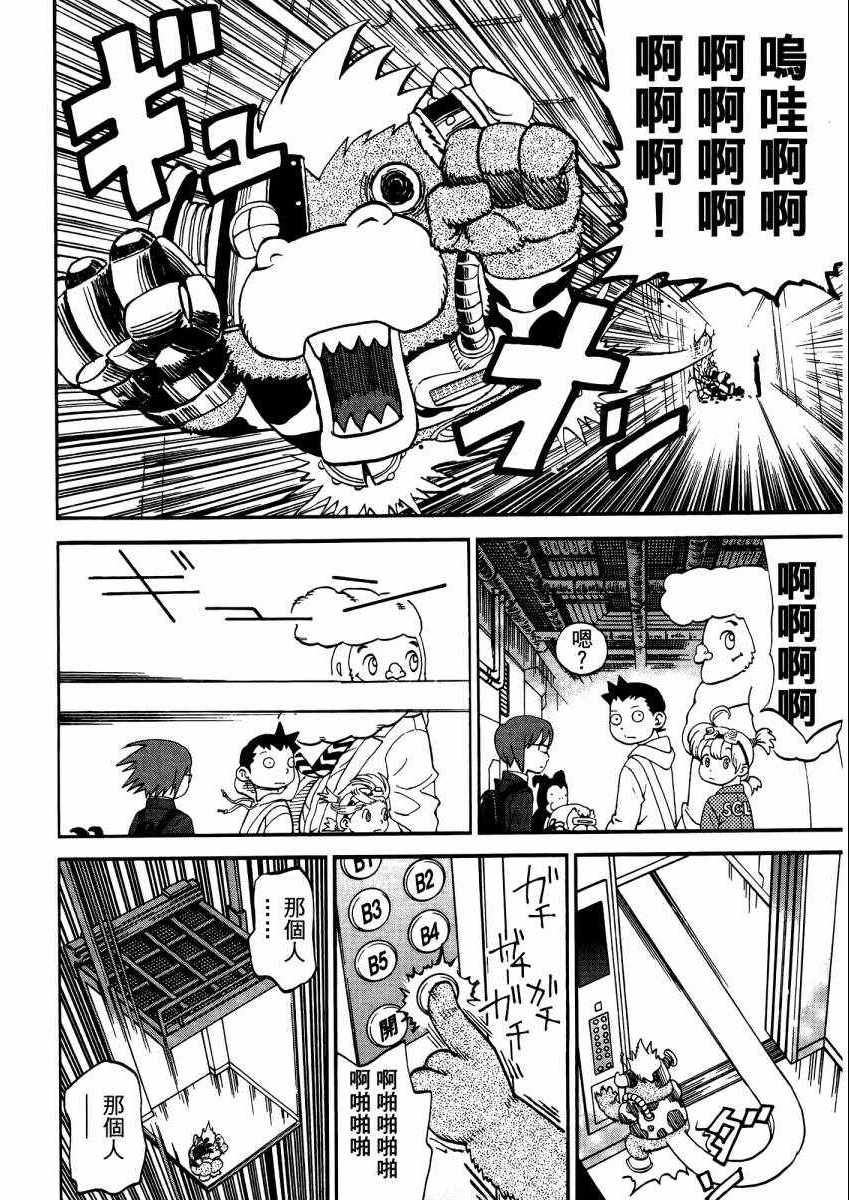 第9卷40