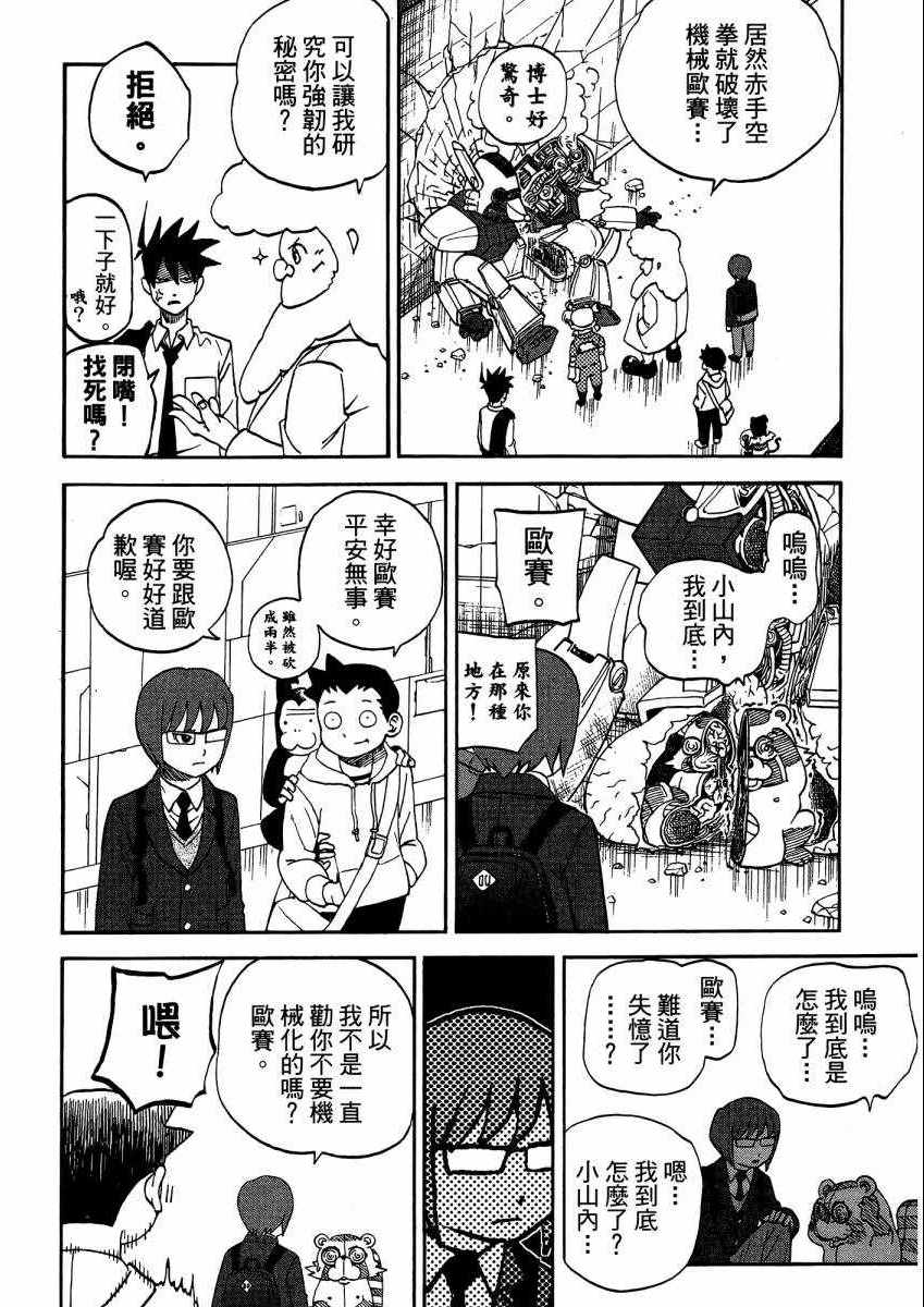 第9卷42