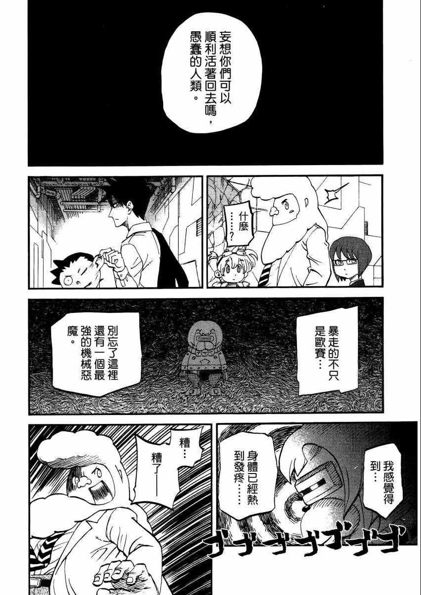 第9卷44