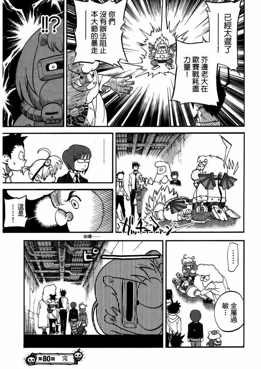 第9卷45