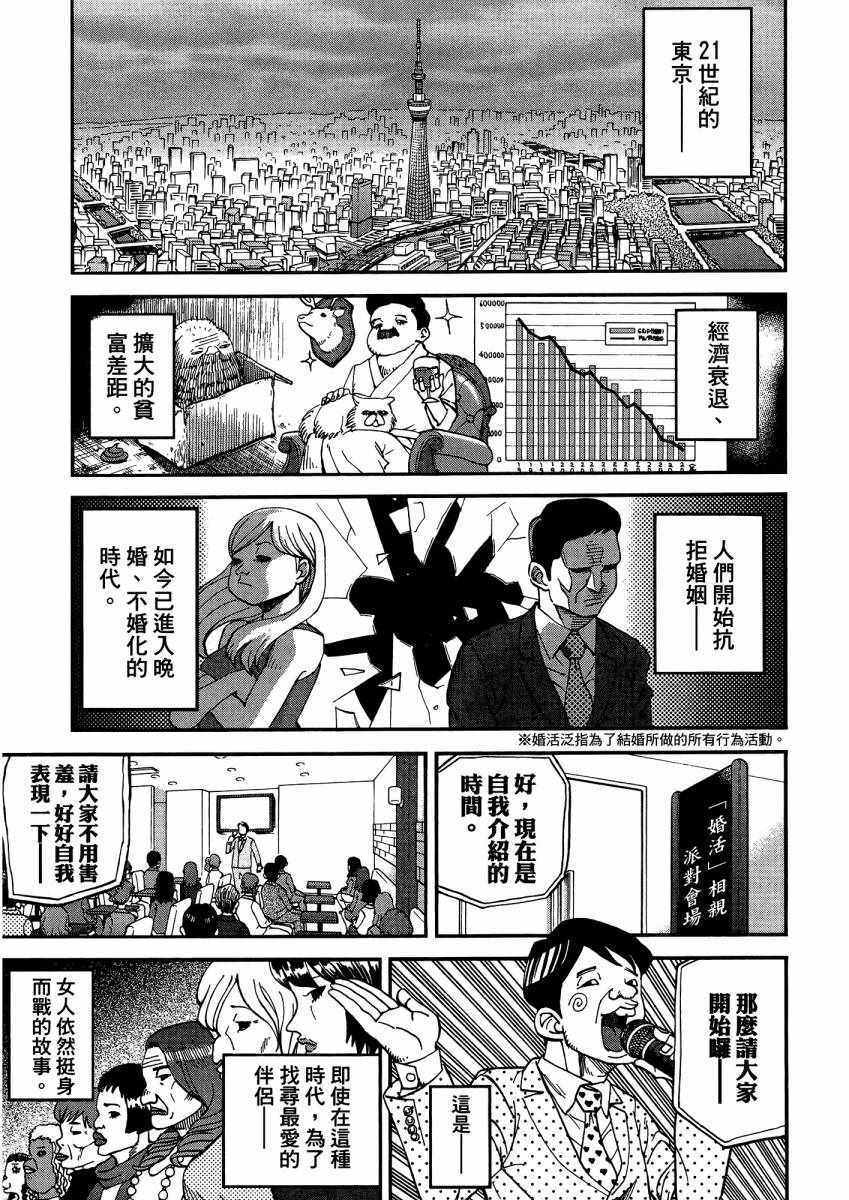 第9卷47