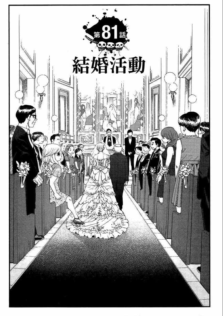 第9卷48