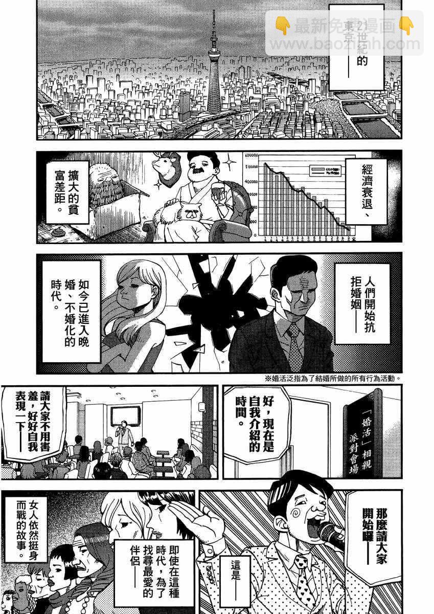第9卷51