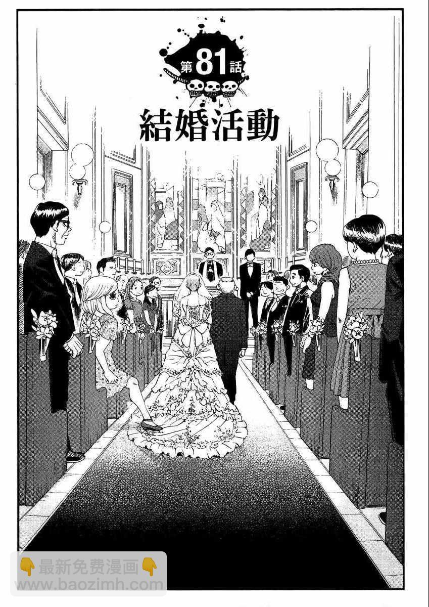 第9卷52