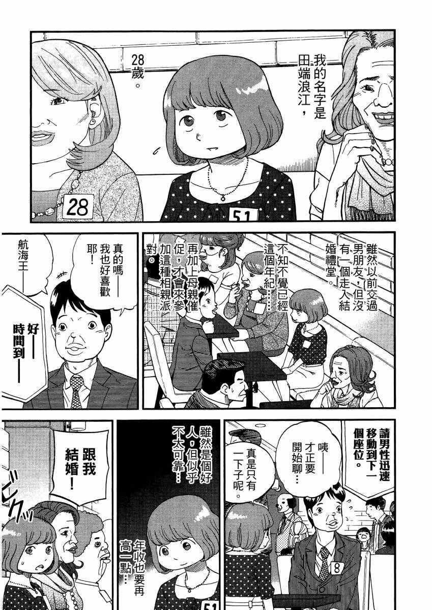 第9卷53