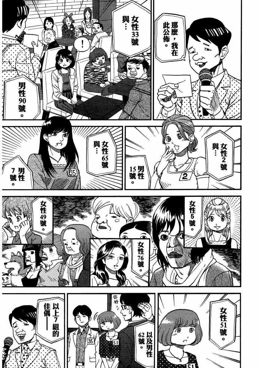 第9卷55