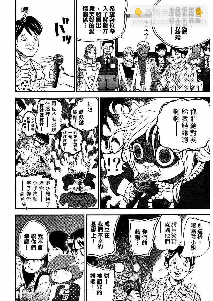 第9卷56