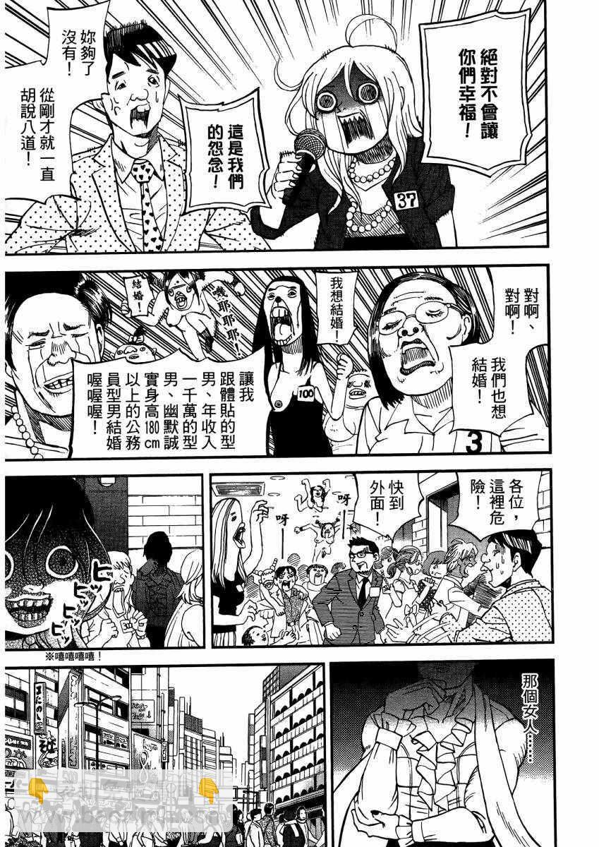 第9卷57