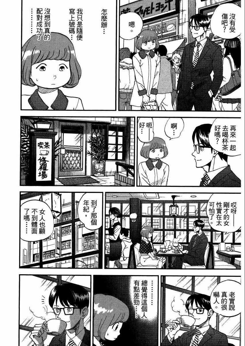 第9卷58