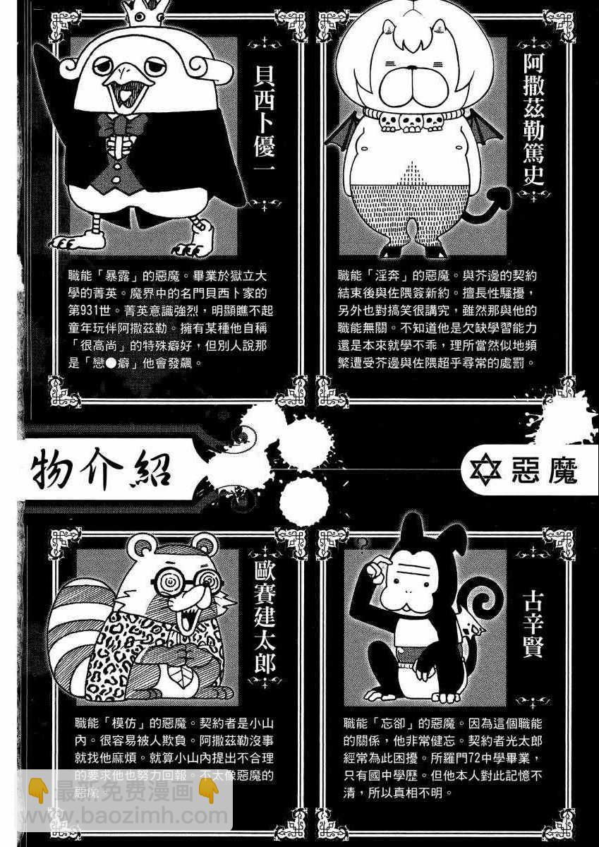 第9卷6