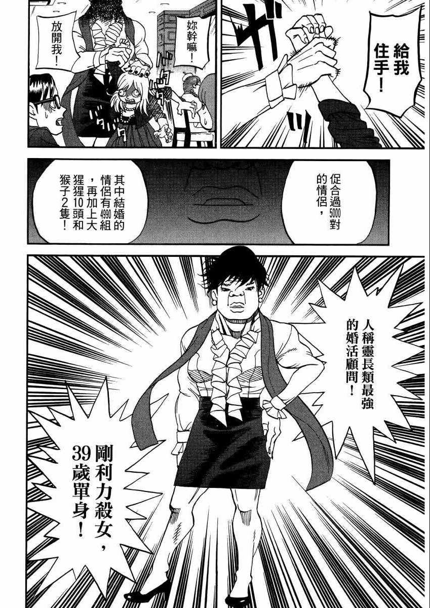 第9卷60