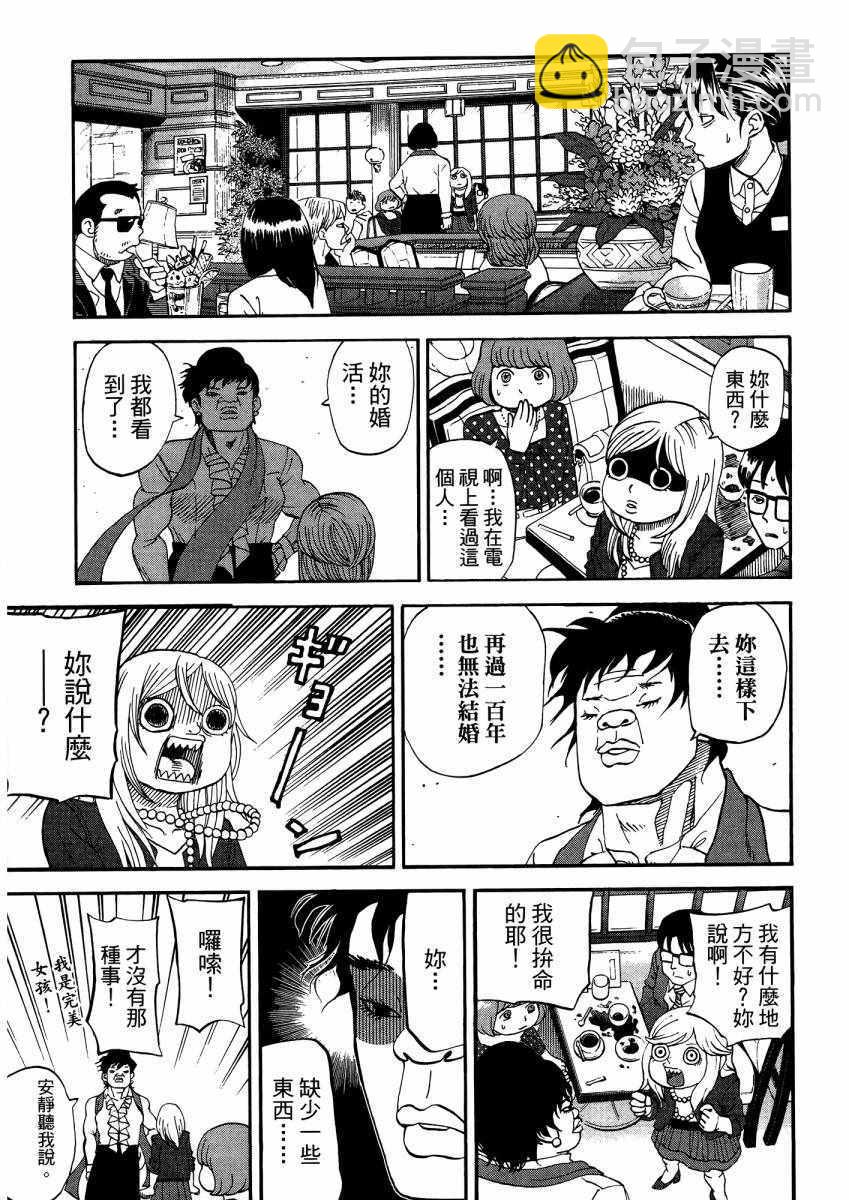 第9卷61
