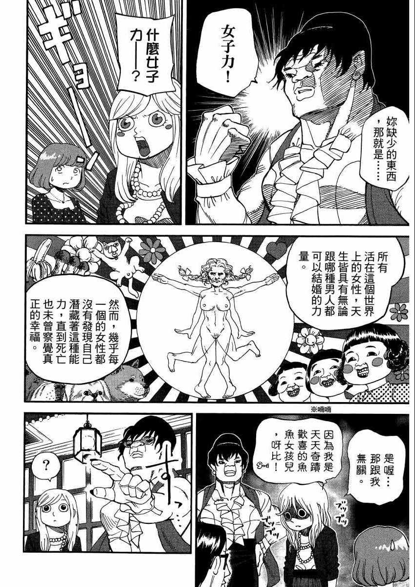 第9卷62