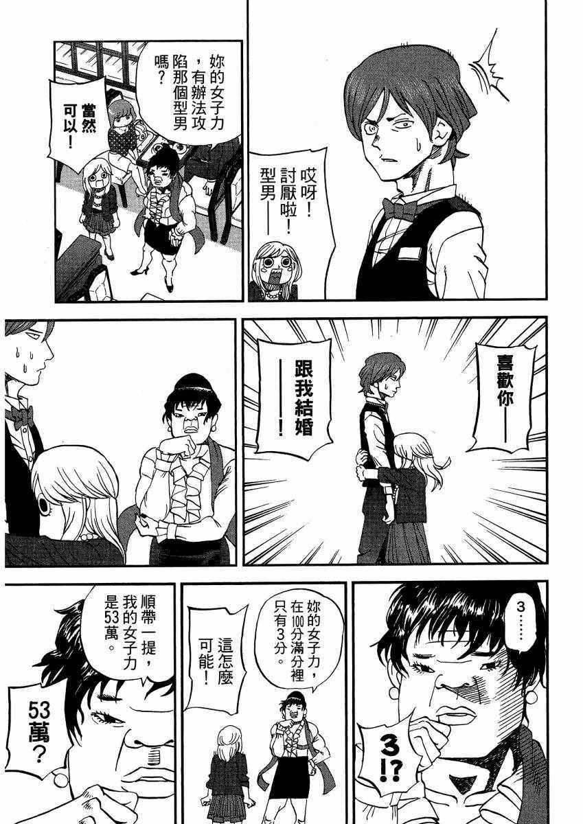 第9卷63