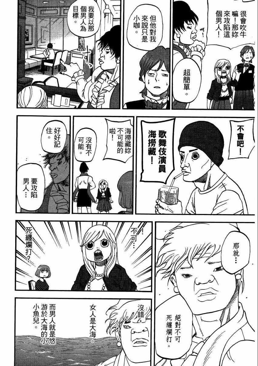 第9卷64