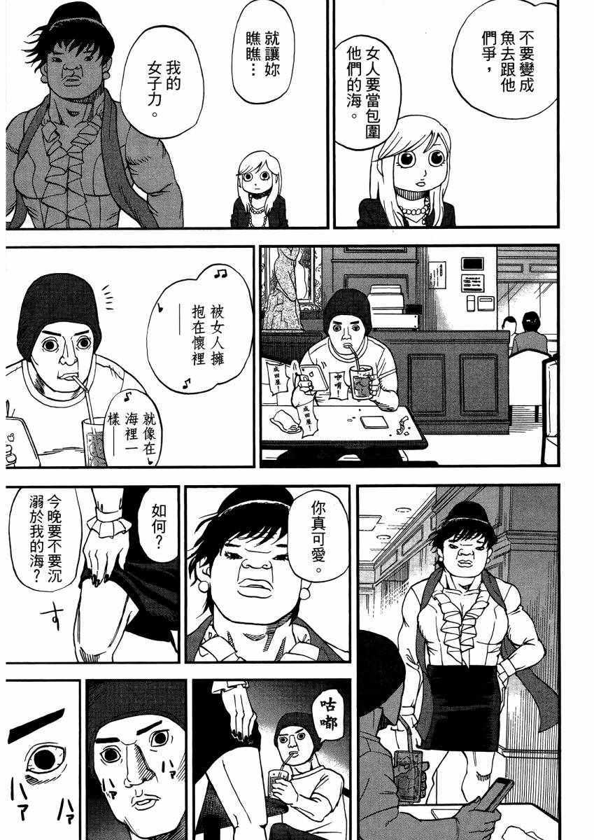 第9卷65
