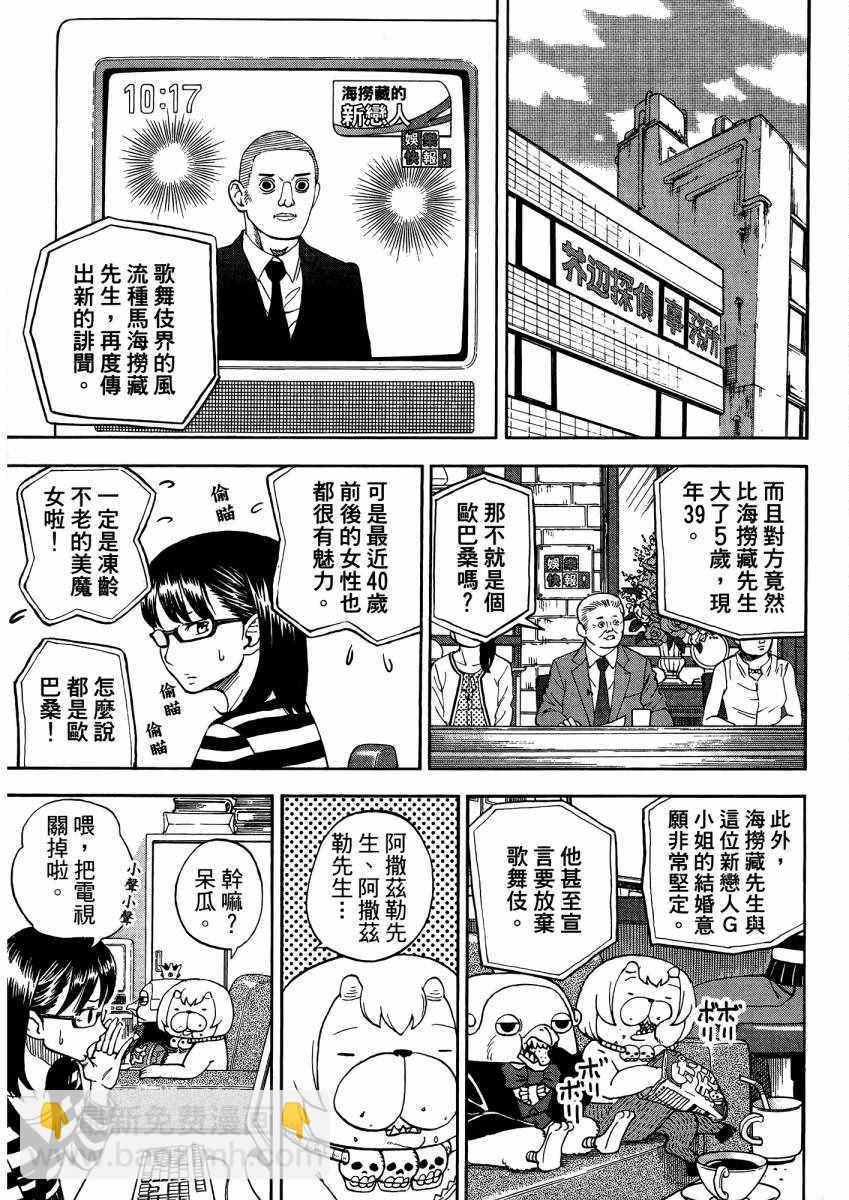 第9卷69